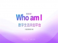 國(guó)美蓄勢(shì)新一代互聯(lián)網(wǎng)商機(jī)，重磅推出＂通通＂APP,啟動(dòng)大會(huì)在北京舉行！
